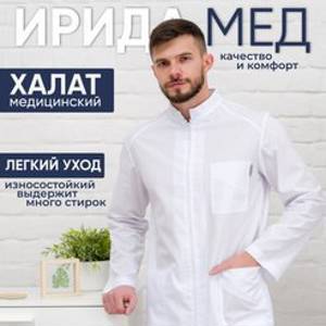 Халат медицинский муж. М-072 ткань Тиси