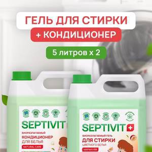 Набор Гель для стирки цветного белья Маракуйя 5л + Кондиционер Natural Care 5л - SEPTIVIT