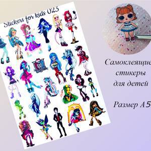 Baby  stickers - Стикеры для детей 023