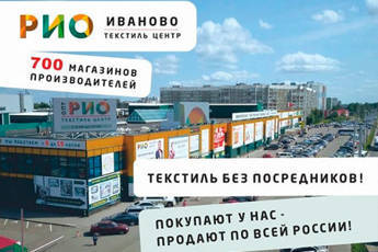 Фото к новости Новость от texrio.ru