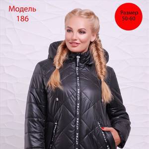 Женская осенняя куртка – М186