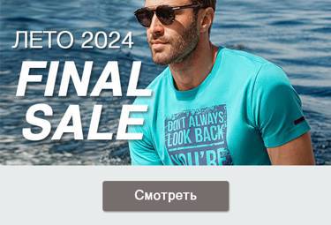 Пополнение FINAL SALE на мужскую коллекцию VILATTE!