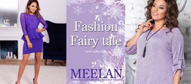 Каталог #25. Коллекция Fashion fairy tale от MeeLan