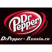 DrPepper-russia.ru - официальный дилер продукции американской компании Dr Pepper