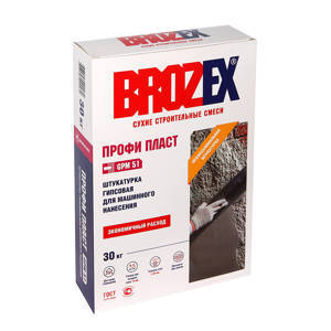 Штукатурка гипсовая BROZEX GPM 51 Профи Пласт, 30 кг