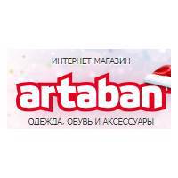 Artaban - одежда, обувь, аксессуары