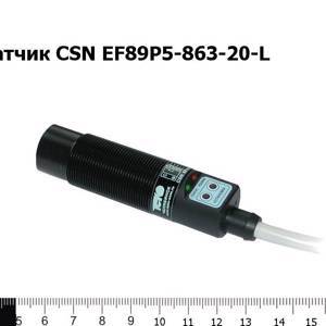 Датчик CSN EF89P5-863-20-L (ЗМП-ПСМ)