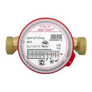 Счетчик воды СГВ-15 с монтажным комплектом БЕТАР Чистополь