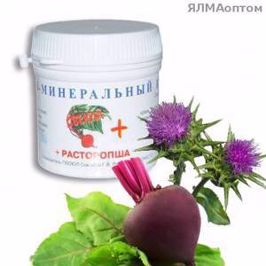 Свекла+Расторопша - витаминно-минеральный комплекс 50 таблеток