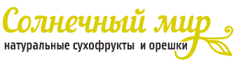 Солнечный мир. Солнечный мир сухофрукты интернет магазин. Компания Солнечный мир. Солнечный мир интернет магазин.