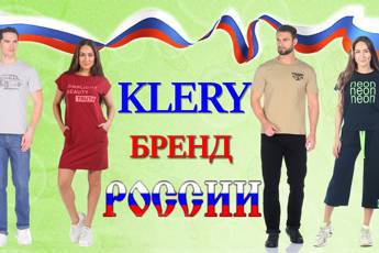 Фото к новости Новость от klery.ru