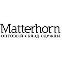 Matterhorn - одежда и обувь
