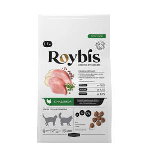 Корм для кошек Roybis 1.5кг взрослых стерилизованных низкоаллергенный с индейкой сухой
