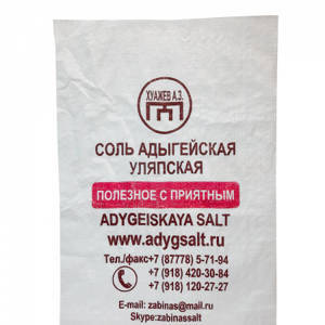 Адыгейская соль "Уляпская" мешок