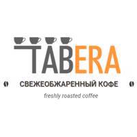 Свежеобжаренный кофе Tabera с доставкой