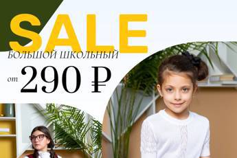 Фото к новости Новость от vay-brand.ru