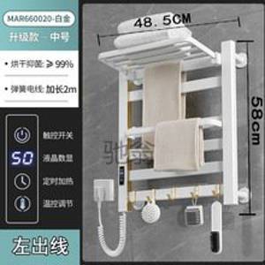 OoR智能烘干电热毛巾架碳纤维加热恒温浴巾架免打孔浴室卫生间置