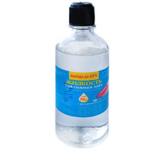 Жидкость для снятия лака "Витаминный Комплекс" (ацетон), 99 мл