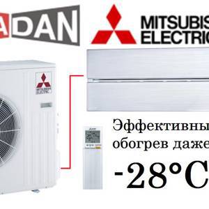 Тепловой насос Mitsubishi Electric тип воздух-воздух серии Premium Zubadan MSZ-LN50VGV / MUZ-LN50VGHZ (перламутровый белый)