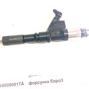 форсунка Евро3 DENSO качество R61540080017A HOWO