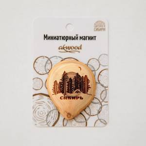 Миниатюрный магнит "Сибирь"