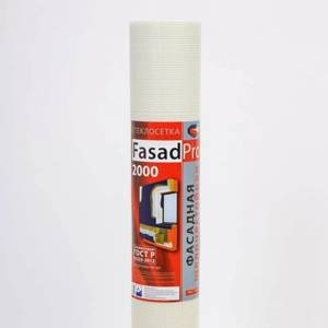 Стеклосетка штукатурная фасадная FasadPro 165 г/м² 50 м