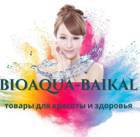 Bioaqua - косметика