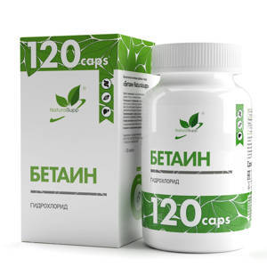 Бетаин Гидрохлорид / Betaine HCL / 600 мг / 120 капс.