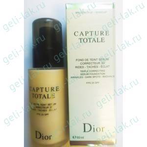 Тональный крем для лица DIOR 60ml Тон 1