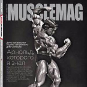 Журнал MUSCLE MAG июль\2013