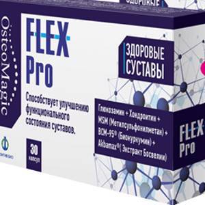 Средство от боли в суставах FlexPro оптом
