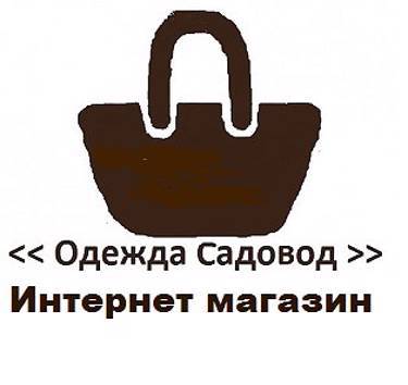 Сайт: Одежда Садовод.com