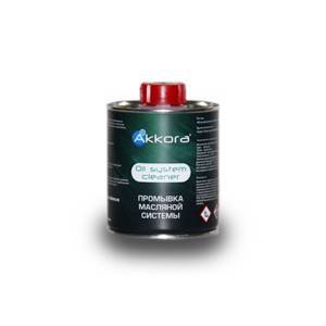 Akkora Oil System Cleaner (очиститель масляной системы) 0,3L