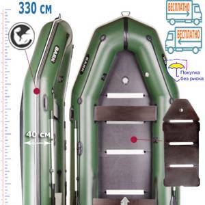 BARK BT-330S лодка моторная килевая 4-хместная
