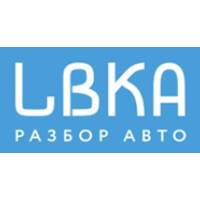 "LBKA" - автозапчасти и агрегаты в Москве