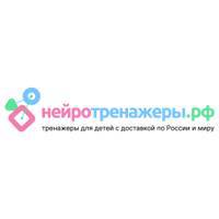 Нейротренажеры.рф - тренажеры для детей и взрослых с доставкой по России и миру