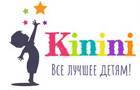 Kinini.ru-оптовый поставщик брендовой детской одежды с 2012 года