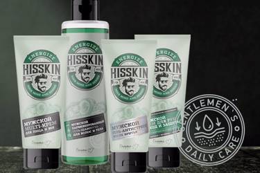 Мужская косметика HISSKIN — откройте для себя настоящую заботу о мужской коже!