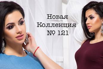 Фото к новости Новость от balani-tm.com