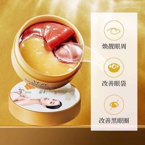 Гидрогелевые патчи Veze Caviar Extract Dragon Blood Crystal Eye Mask 60шт