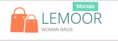 Компания Lemoor - женские сумки