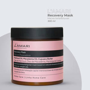 Маска питательная L'AMARI Recovery Mask 500 ml