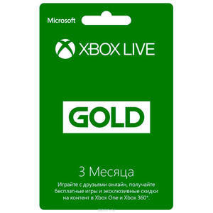 Xbox Live Gold на 3 месяца подписка, цифровая версия