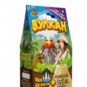 Игрушка в наборе «Вулкан» фиолетовый