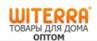 «Витерра» - оптовый интернет-магазин товаров для дома и семьи
