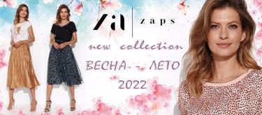 ZAPS - новая коллекция ВЕСНА-ЛЕТО - 2022
