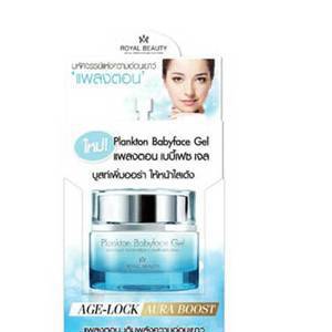 Омолаживающий Гель С Планктоном Royal Beauty Plankton Babyface Gel