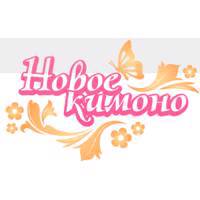 «Кимоно» - женские костюмы, детский и мужской трикотаж от производителя