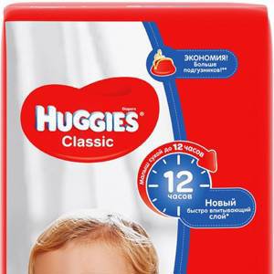 Huggies Classic Подгузники 5 (42шт) 11-25кг