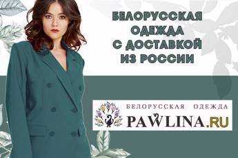Фото к новости Новость от pawlina.ru